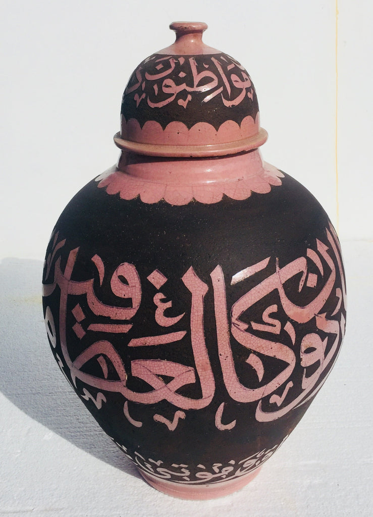Vintage moroccan arabic calligraphy vase